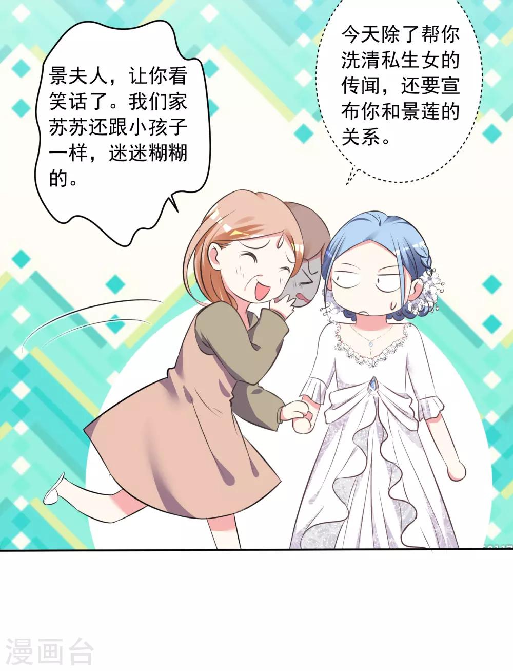 第316话-第317话