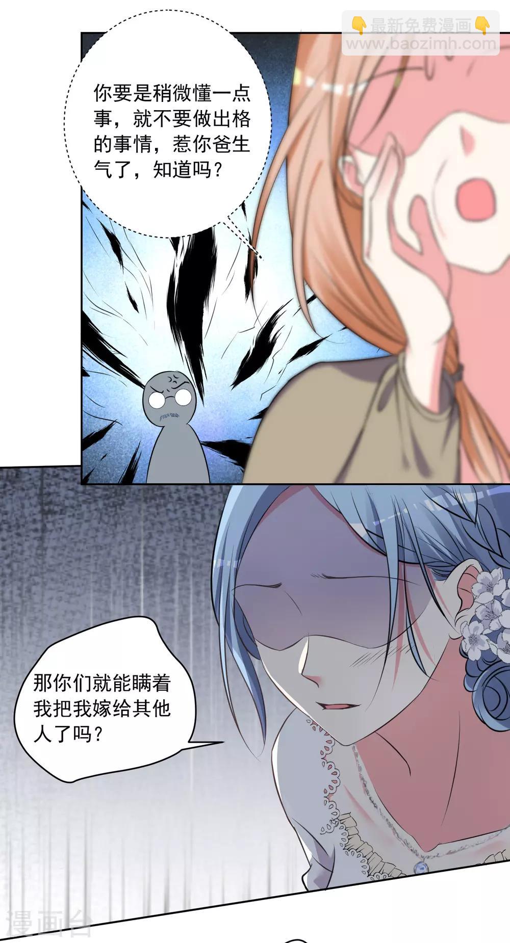 第316话-第317话