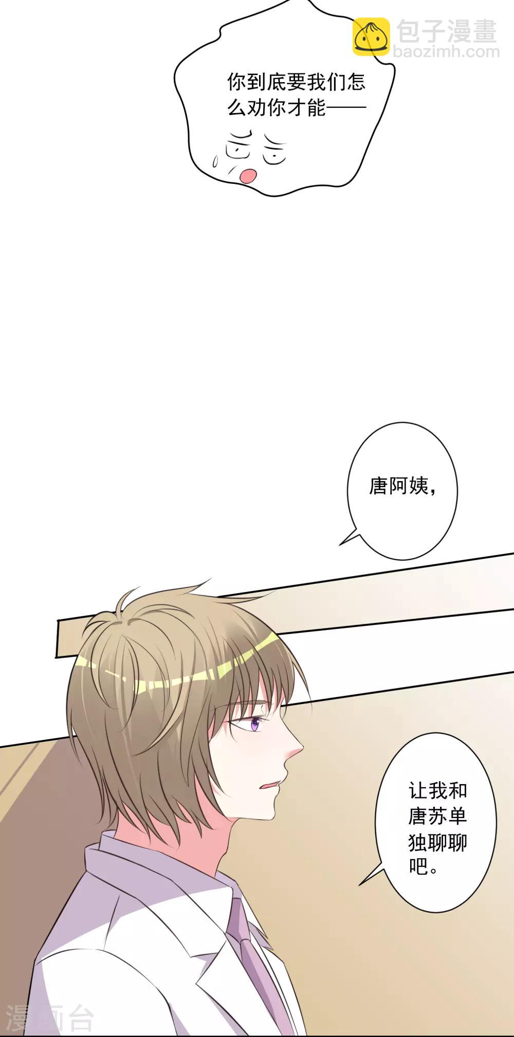 第316话-第317话