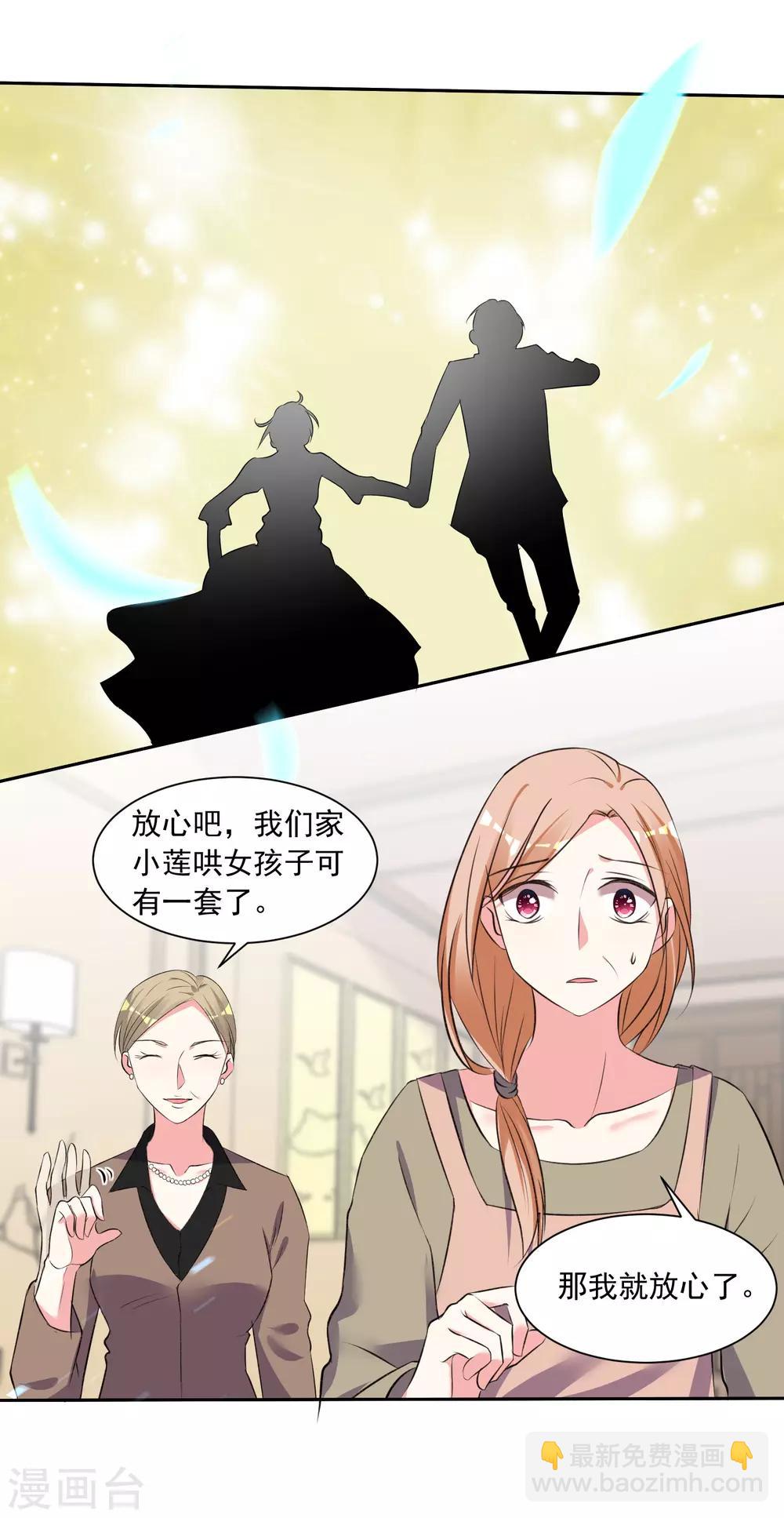 第316话-第317话