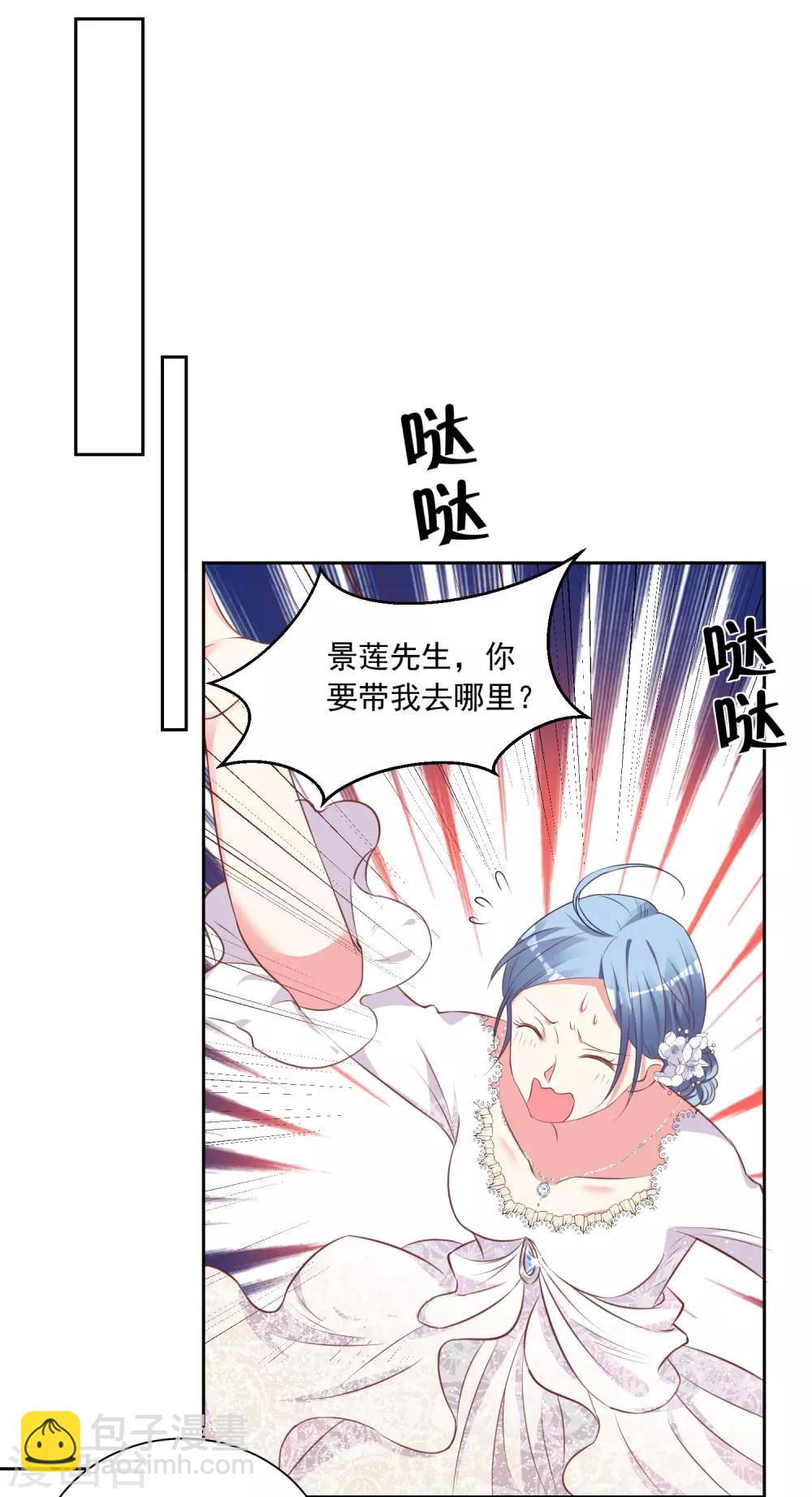 第316话-第317话