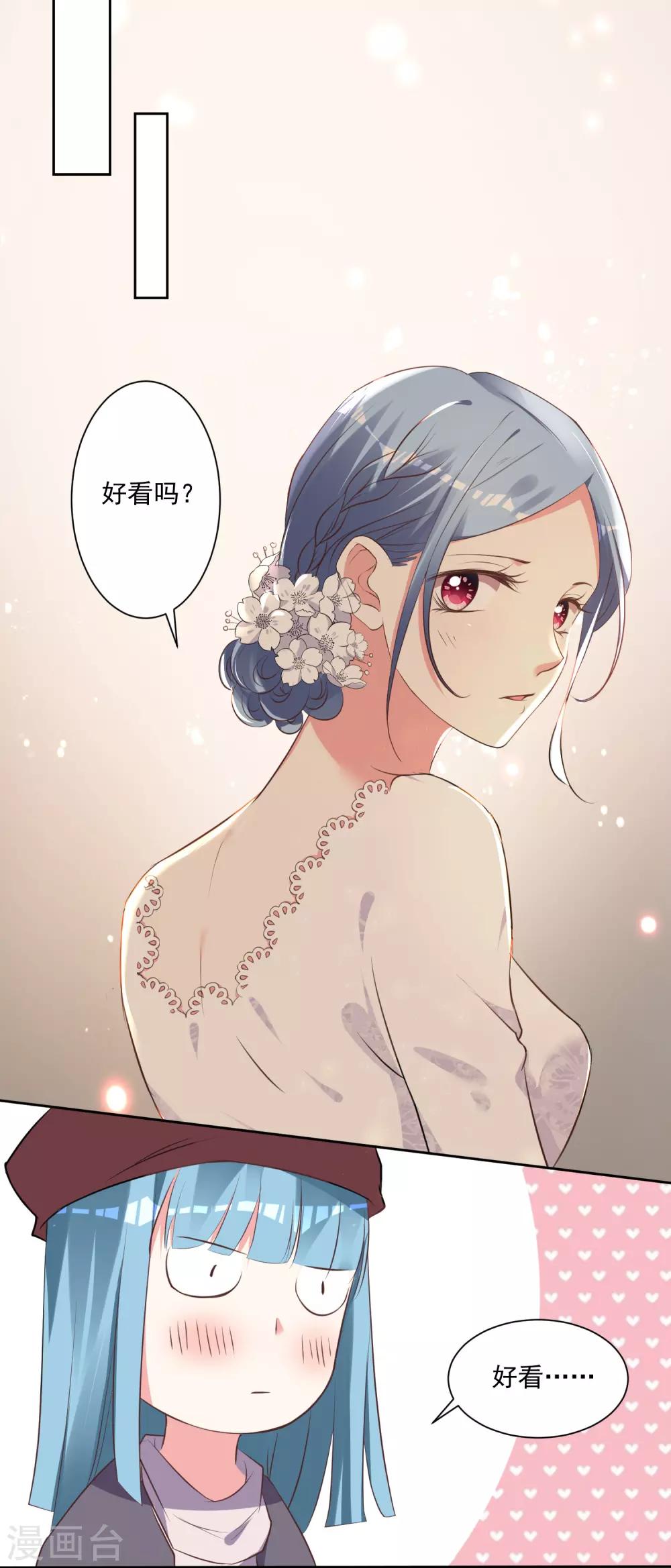 第316话-第317话