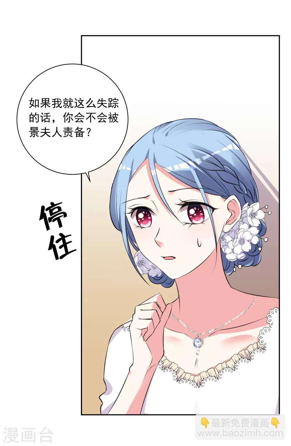第316话-第317话
