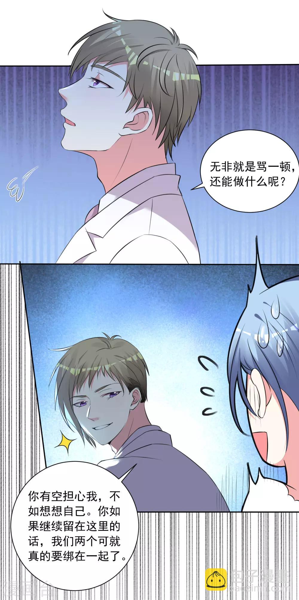 第316话-第317话