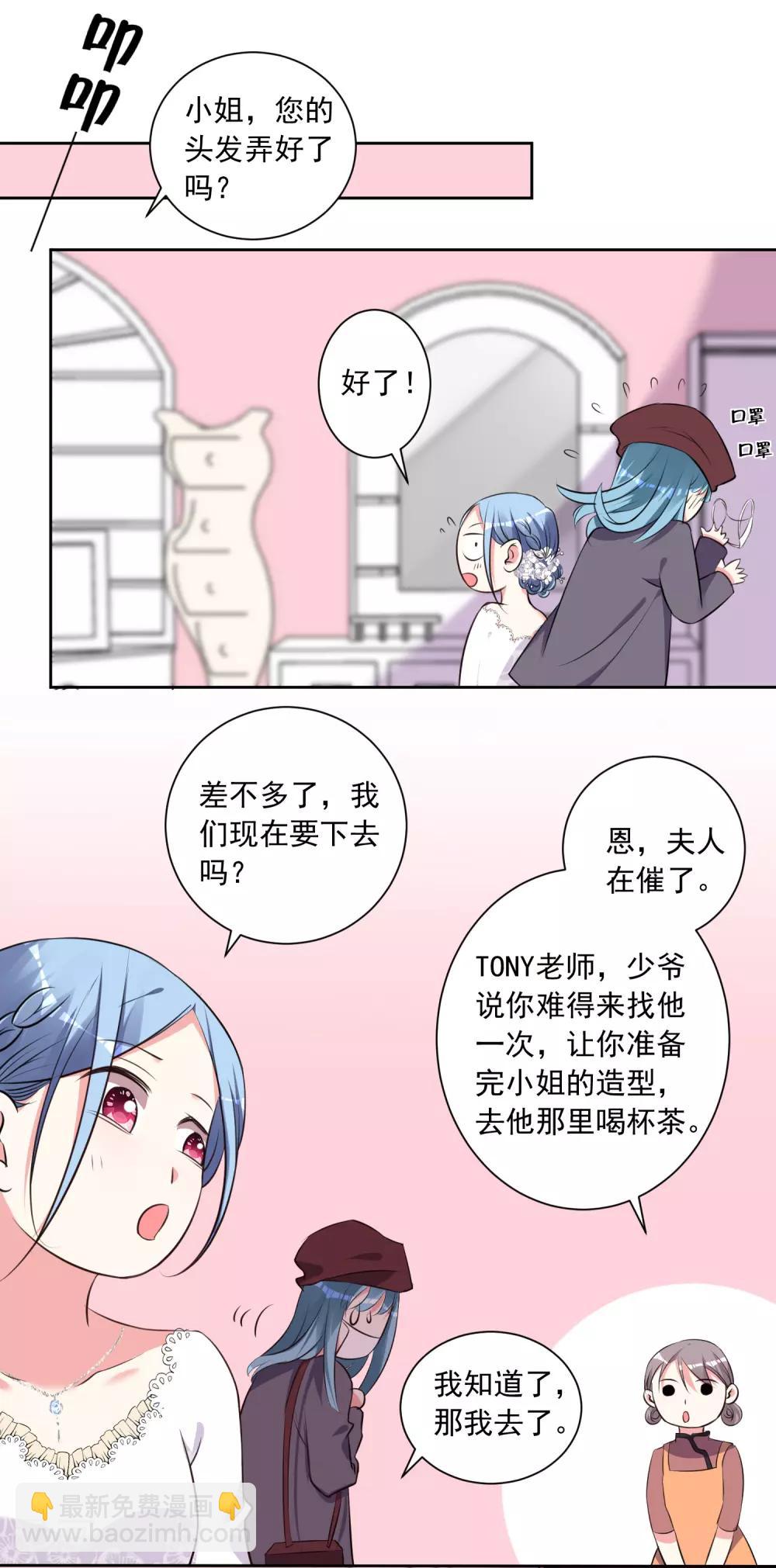 第316话-第317话