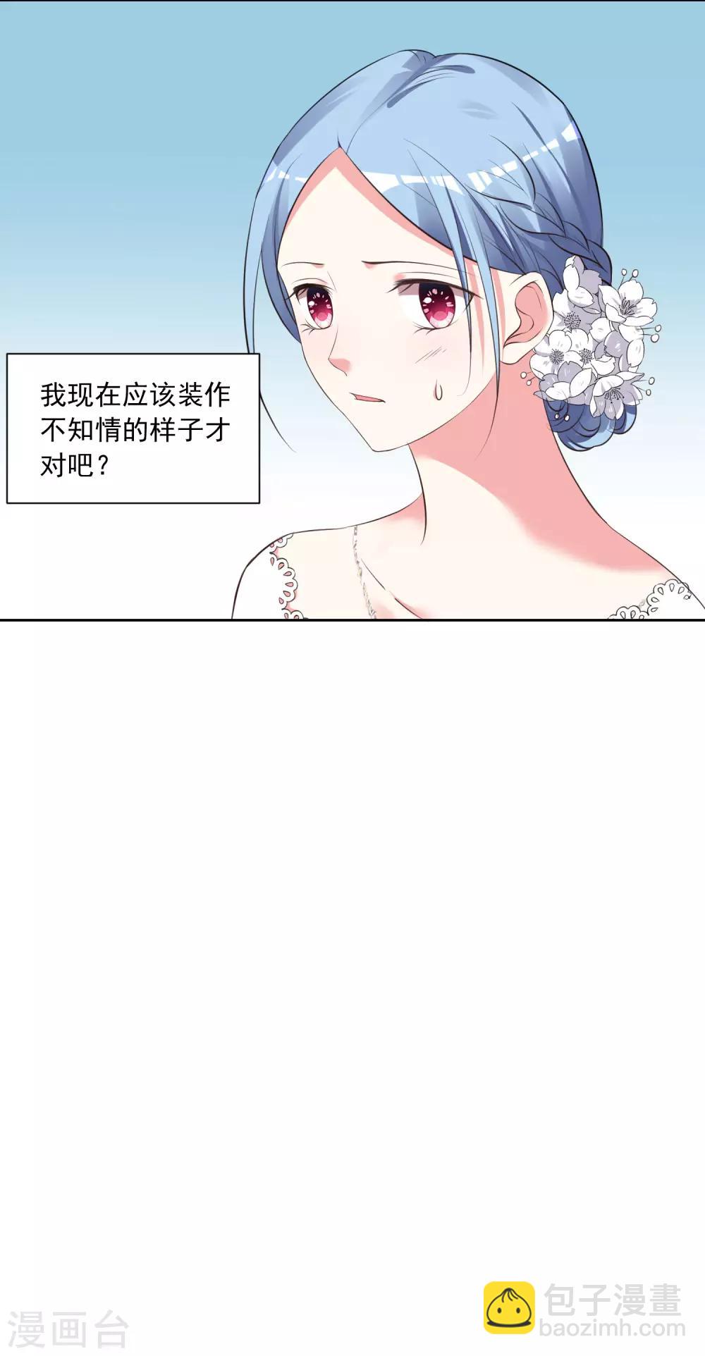 第316话-第317话