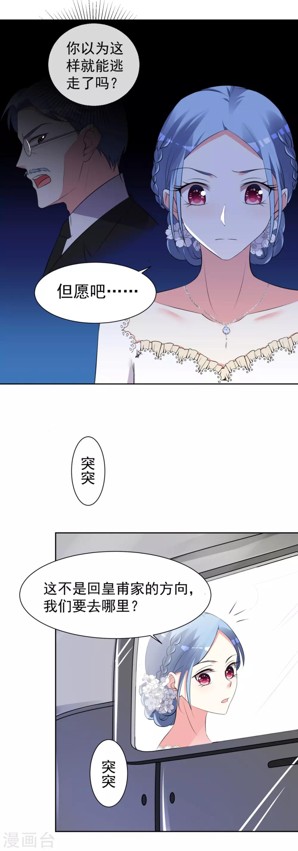 第318话-第319话