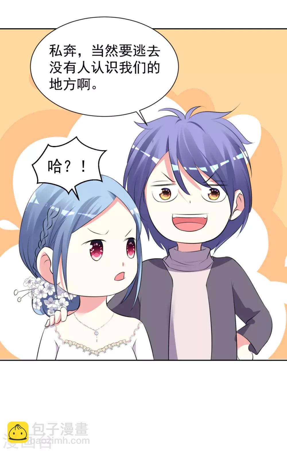 第318话-第319话