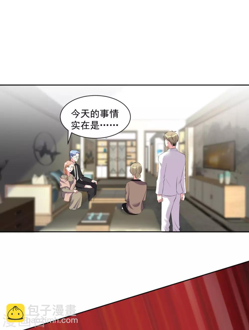 第318话-第319话