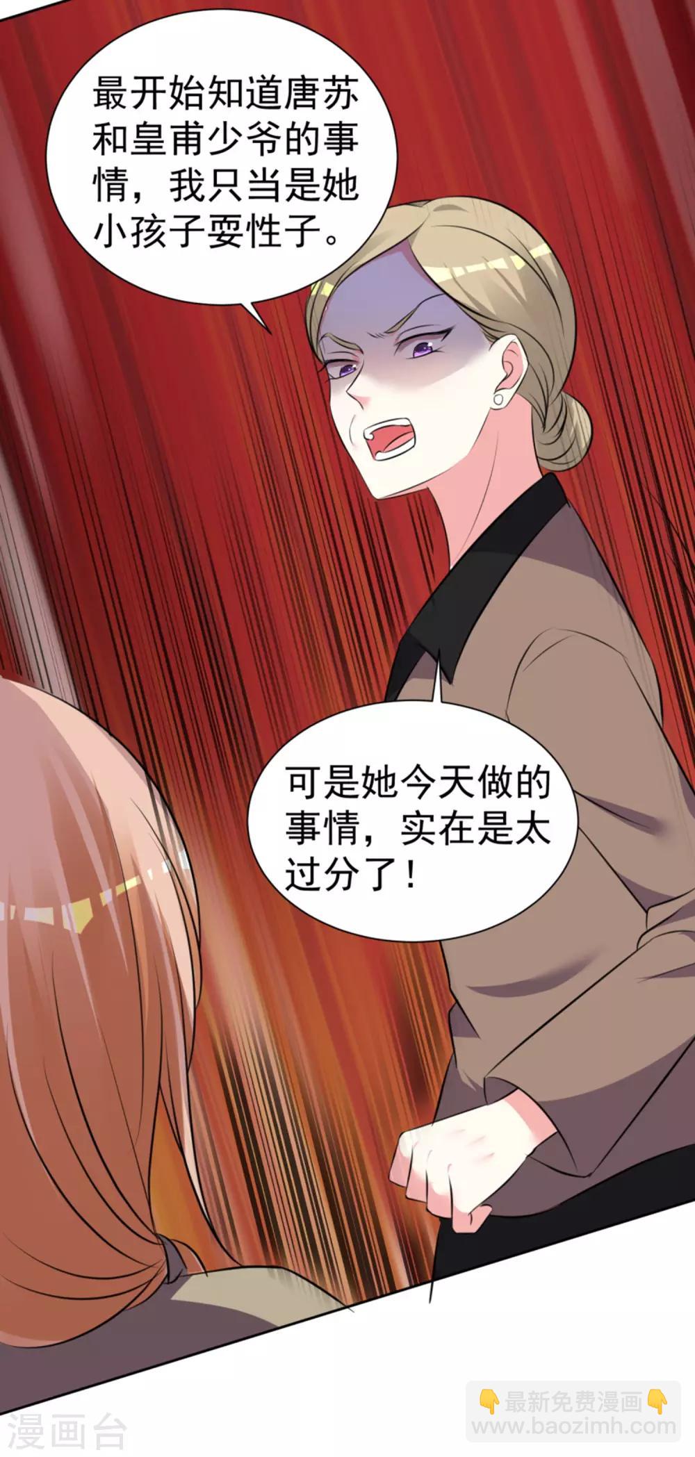 第318话-第319话