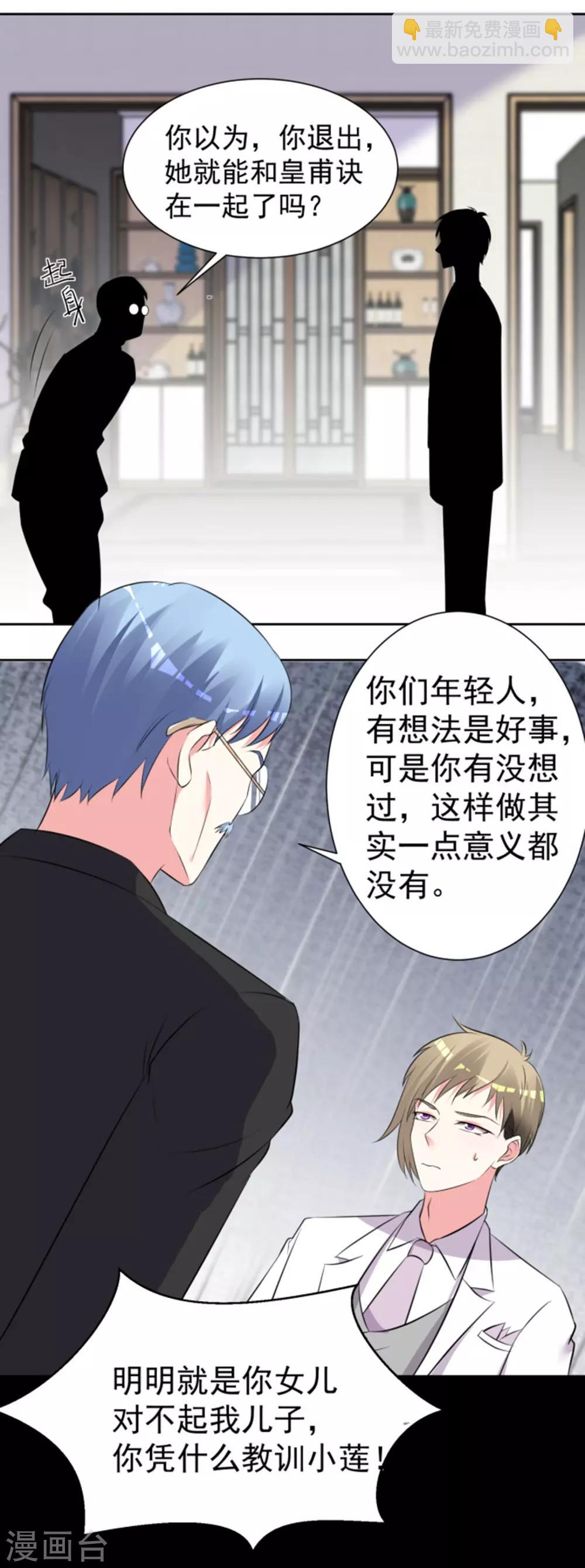 第318话-第319话