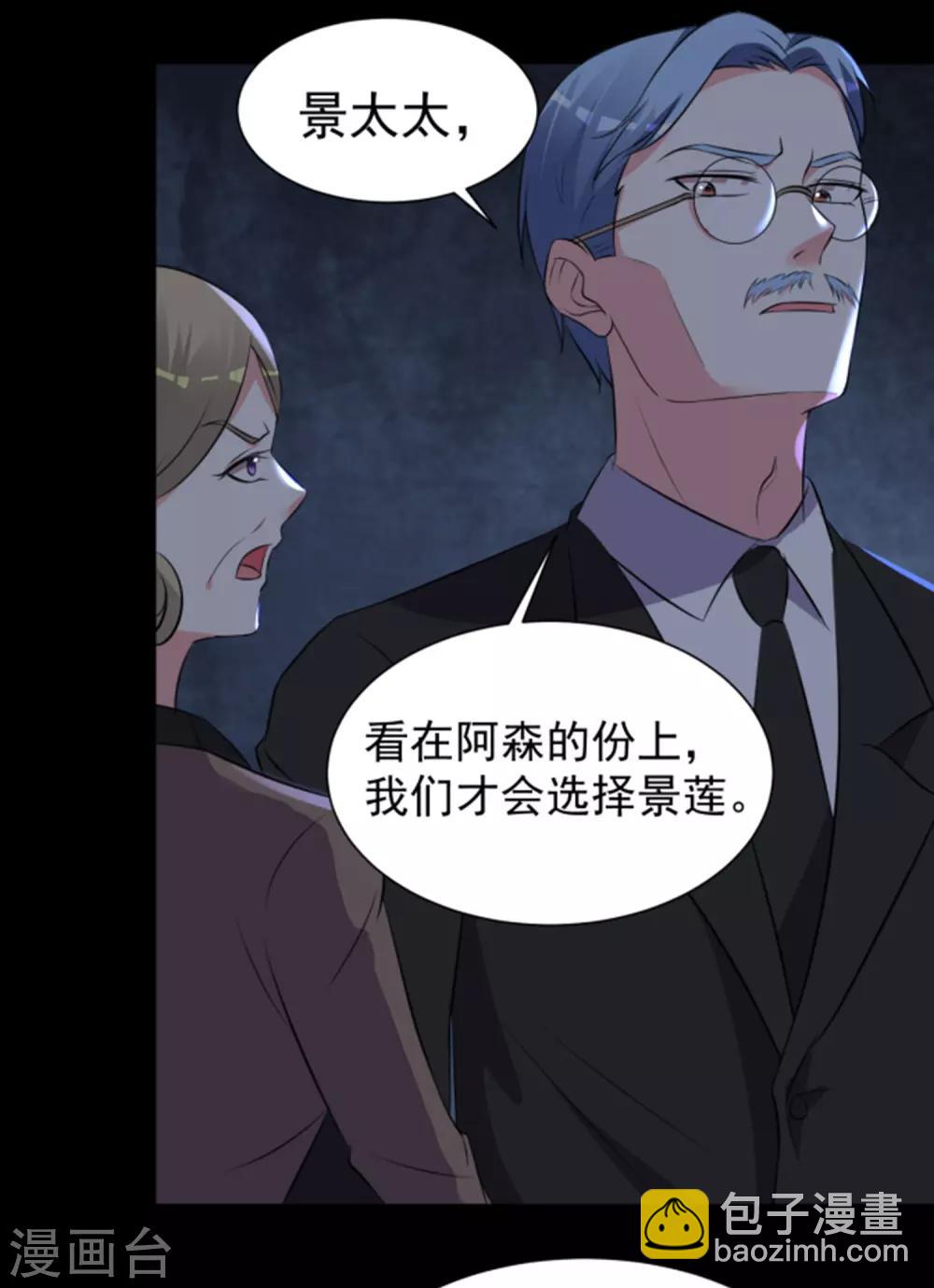 第318话-第319话