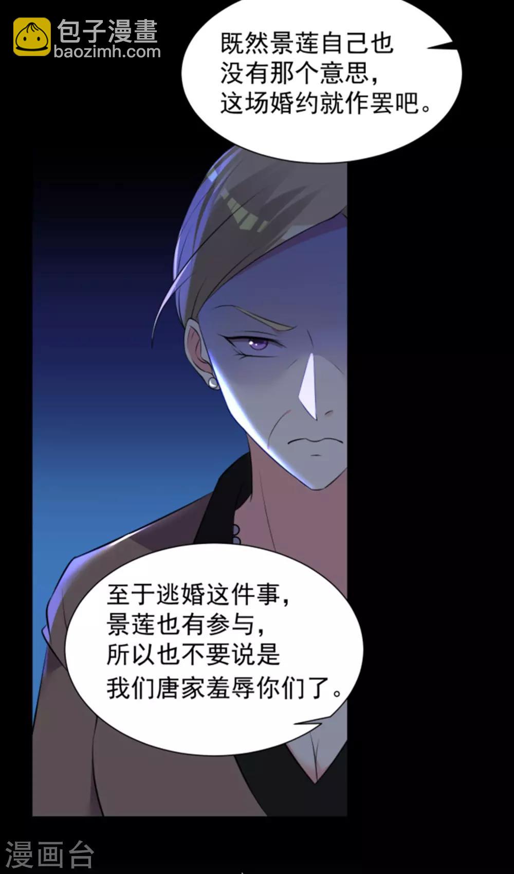 第318话-第319话