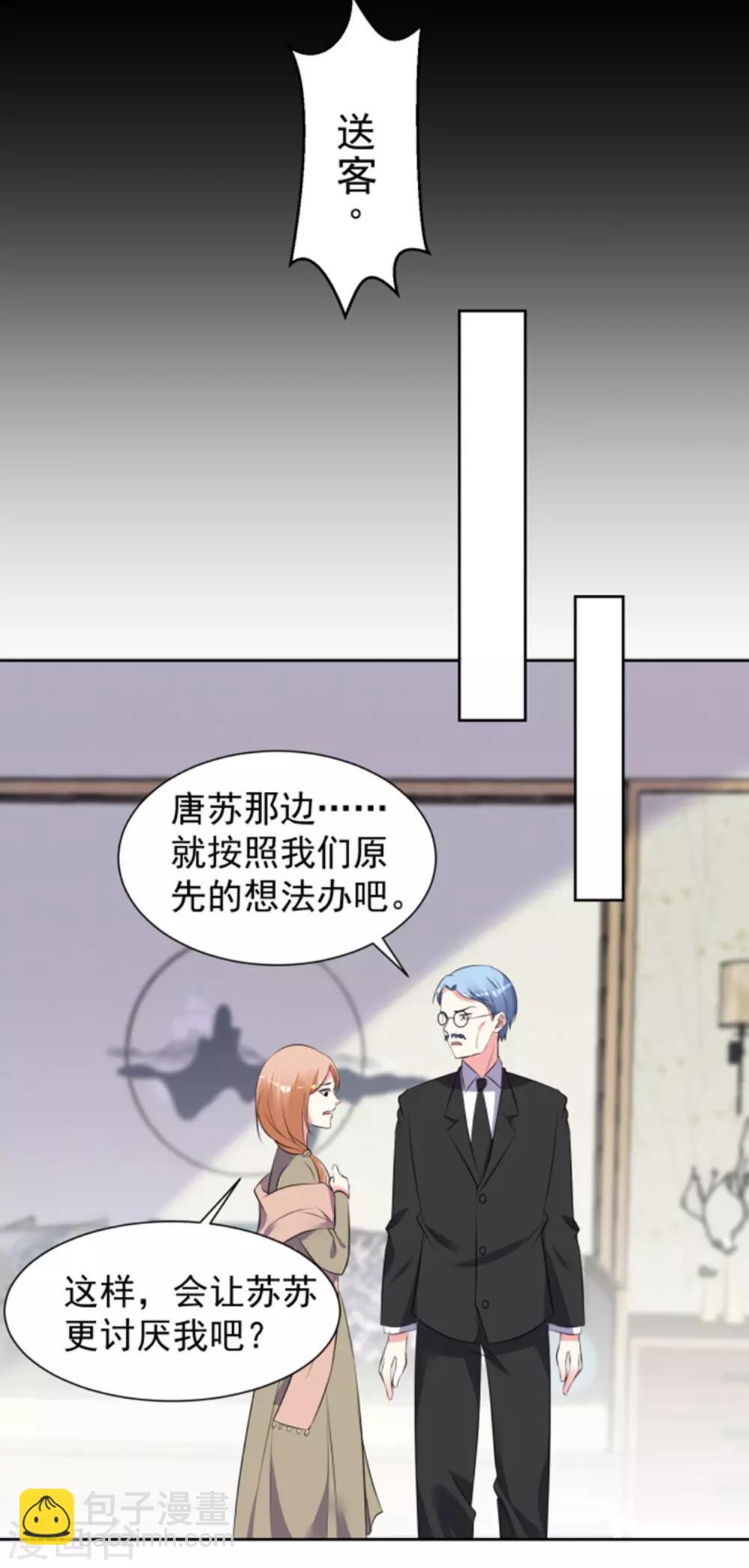 第318话-第319话