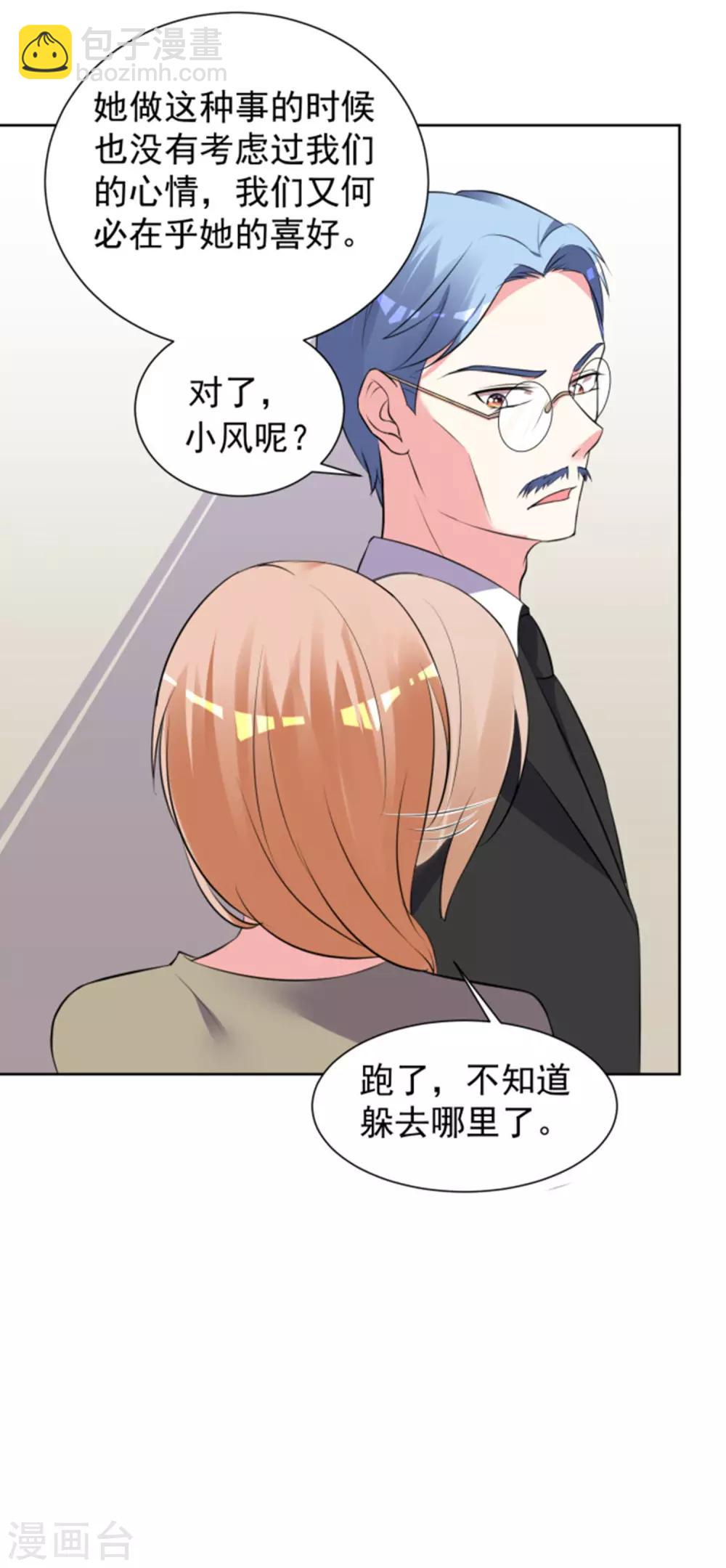 第318话-第319话