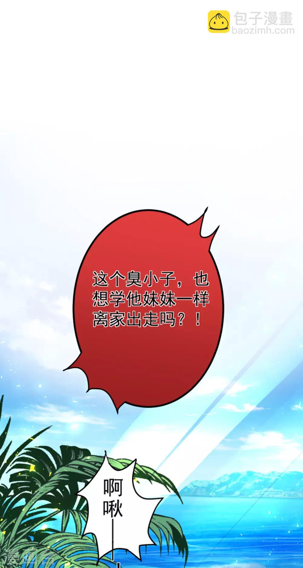 第318话-第319话