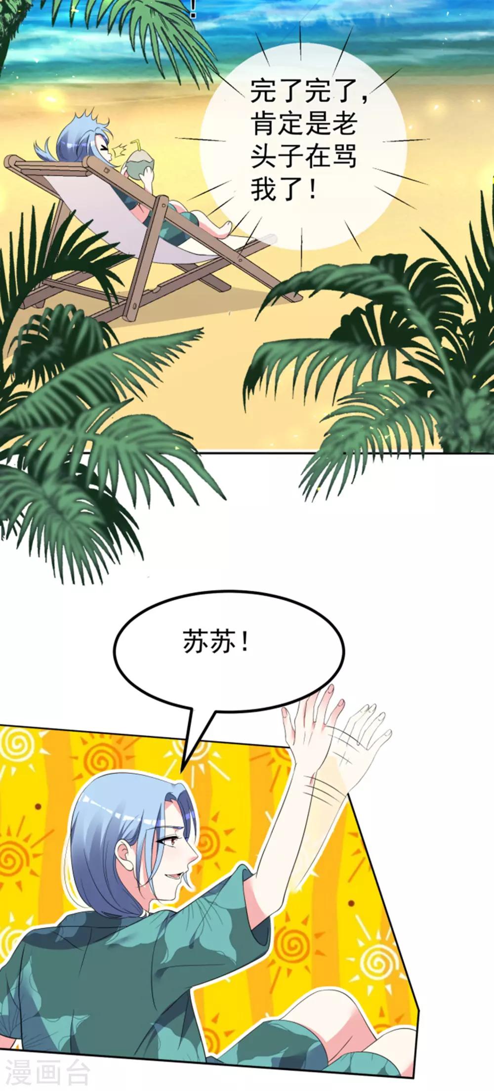第318话-第319话