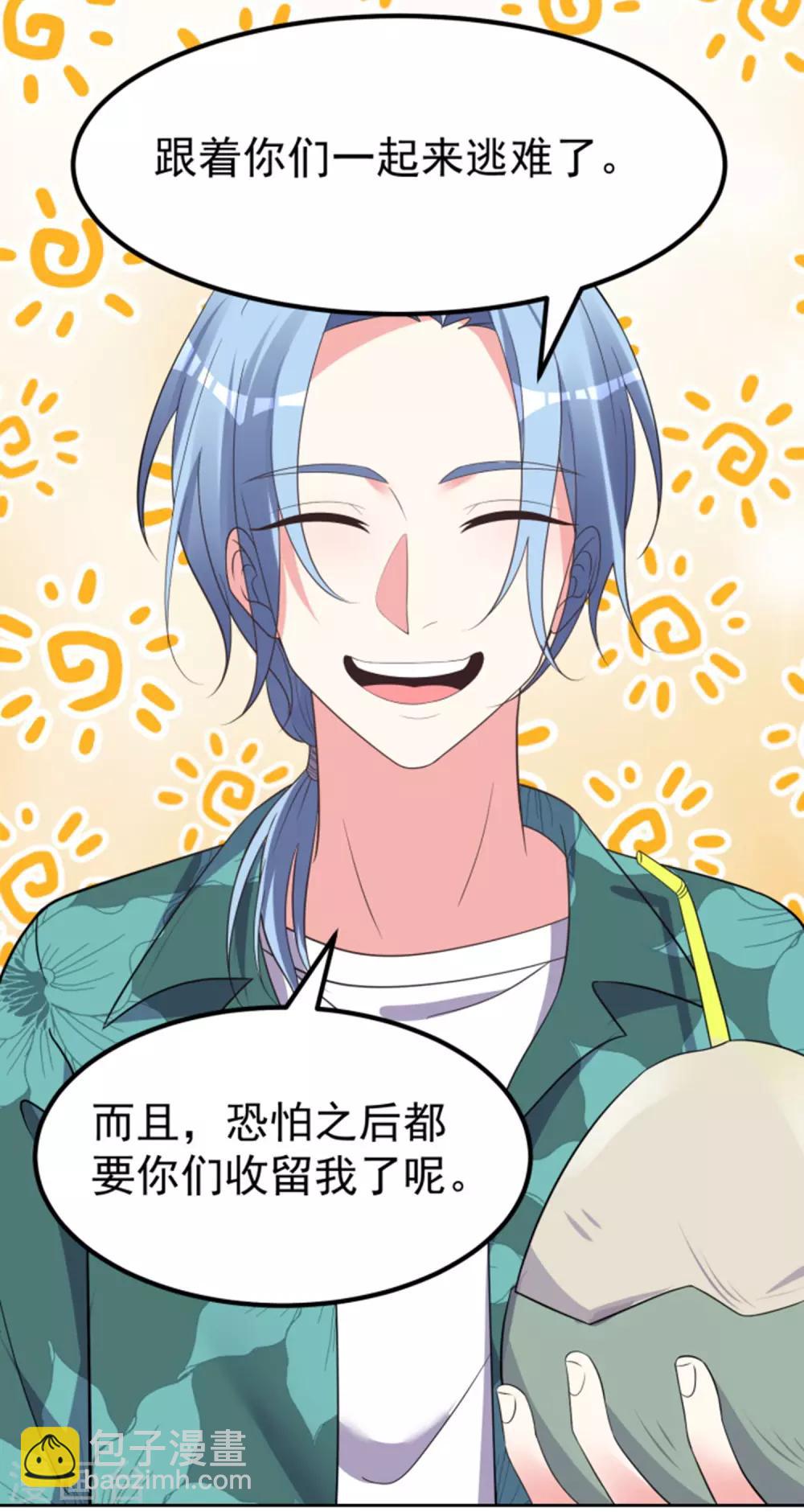 第318话-第319话