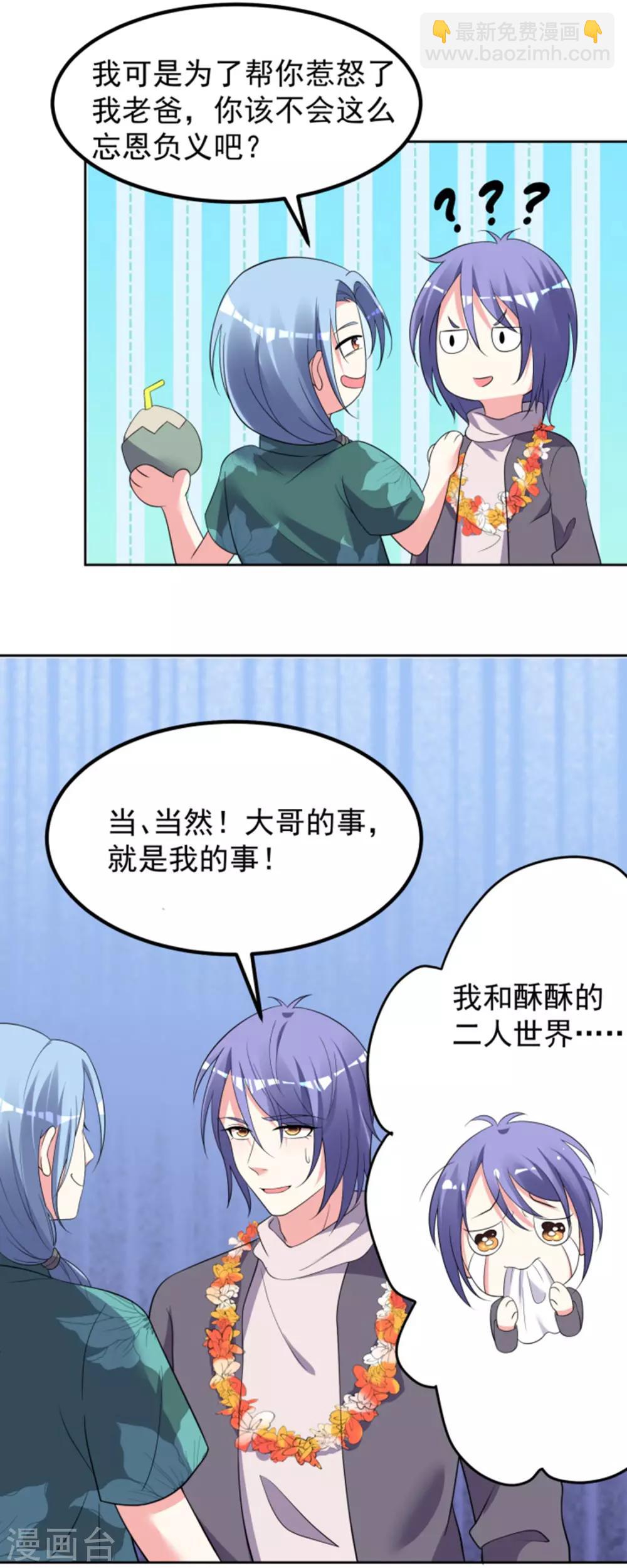 第318话-第319话
