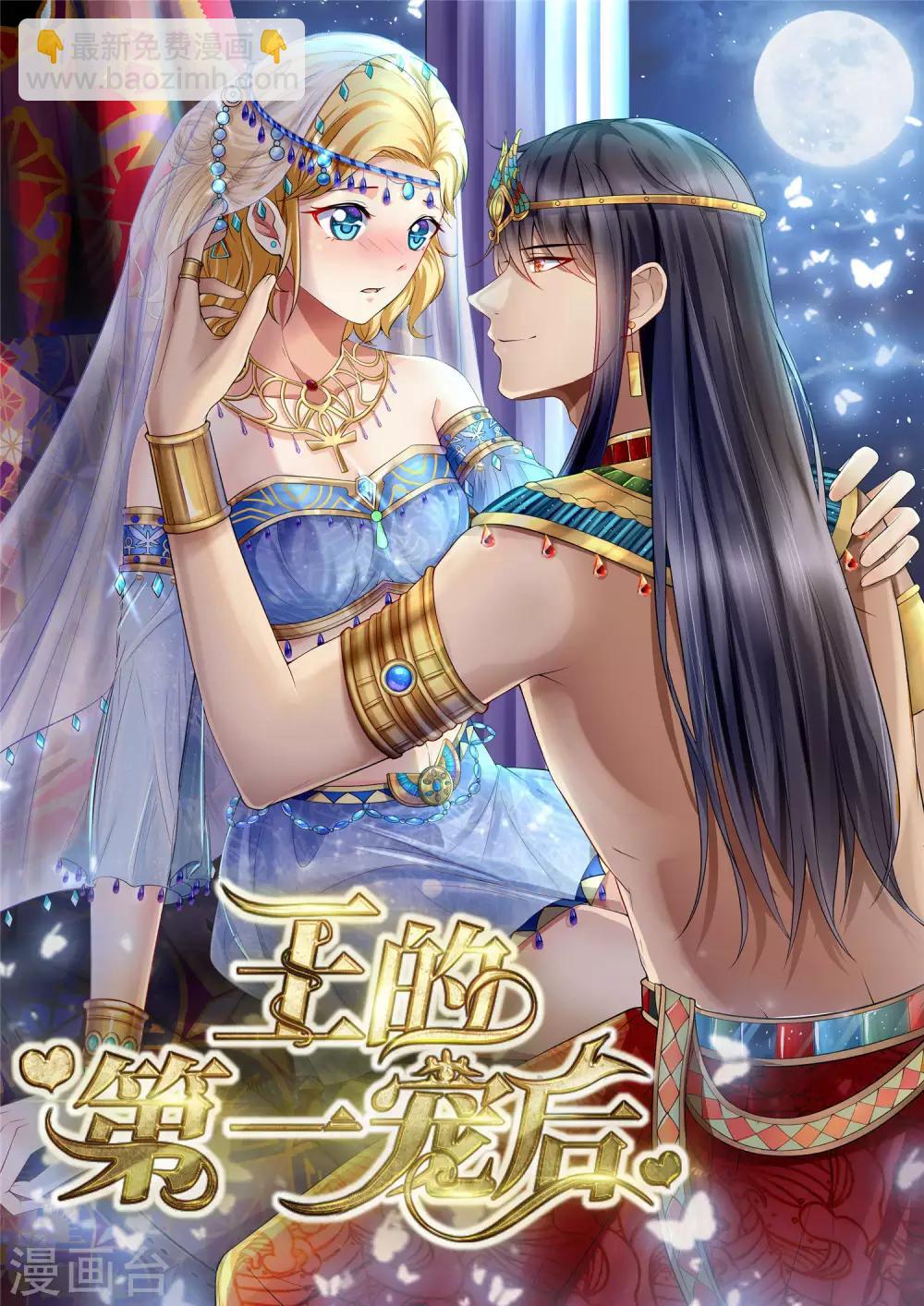 第318话-第319话