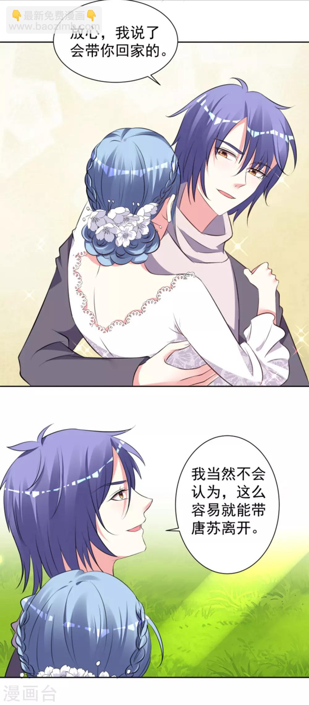 第318话-第319话