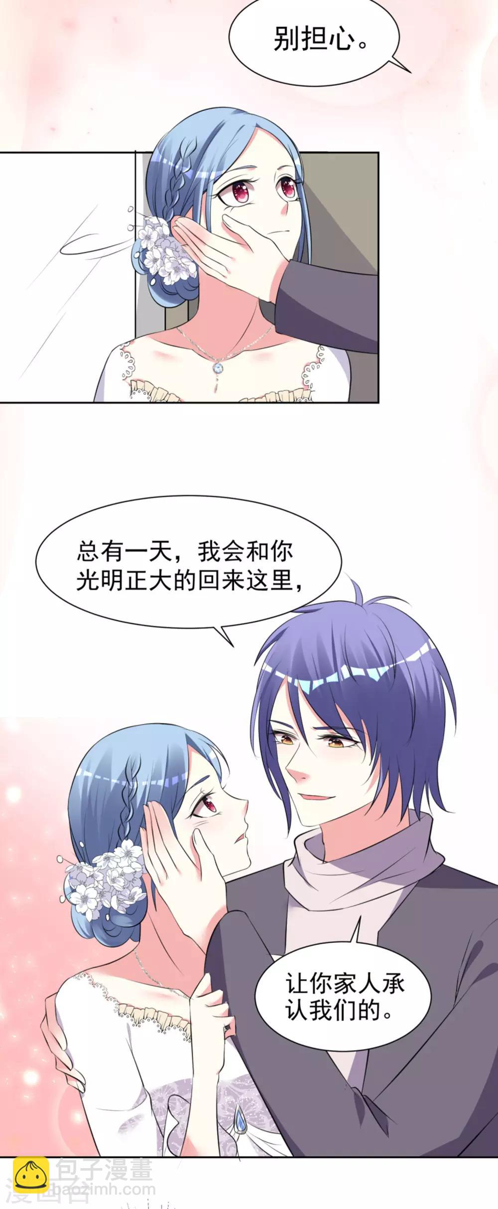 第318话-第319话