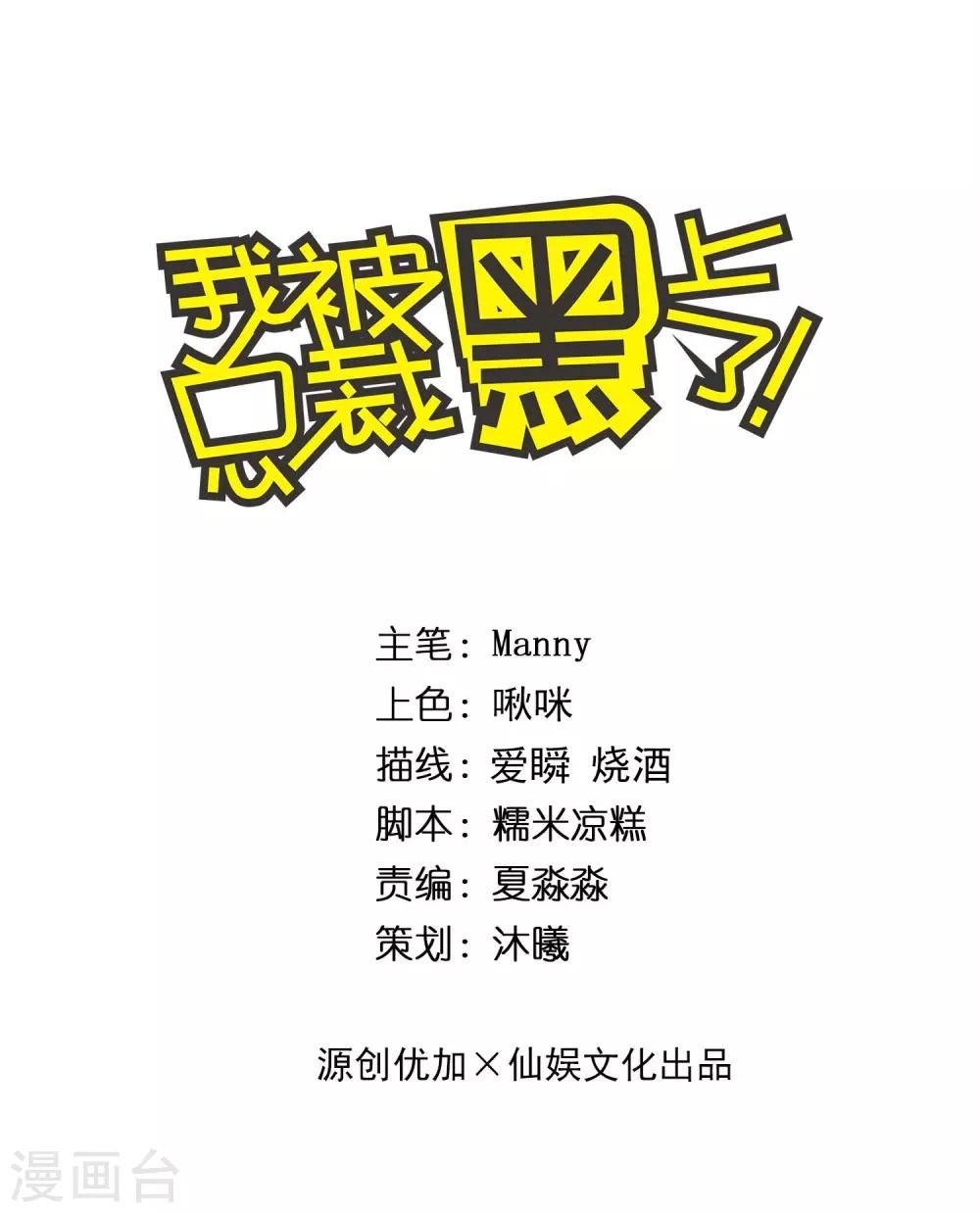 第320话-第321话