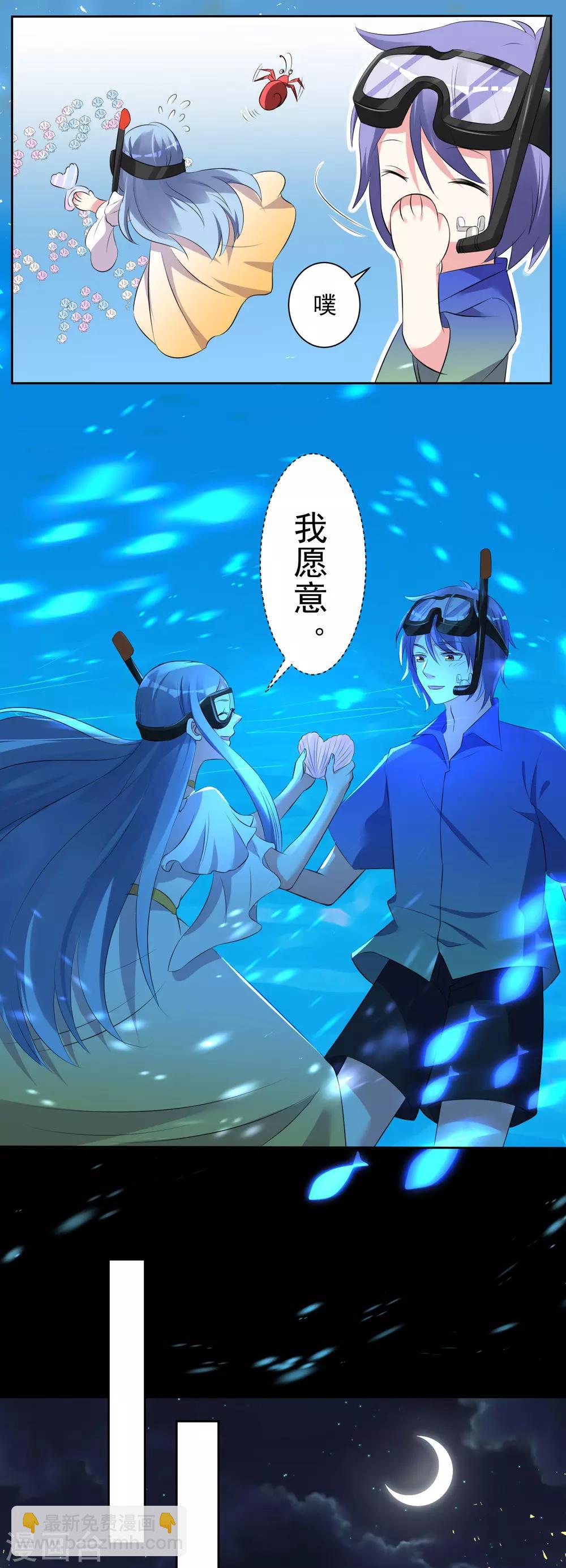 第320话-第321话