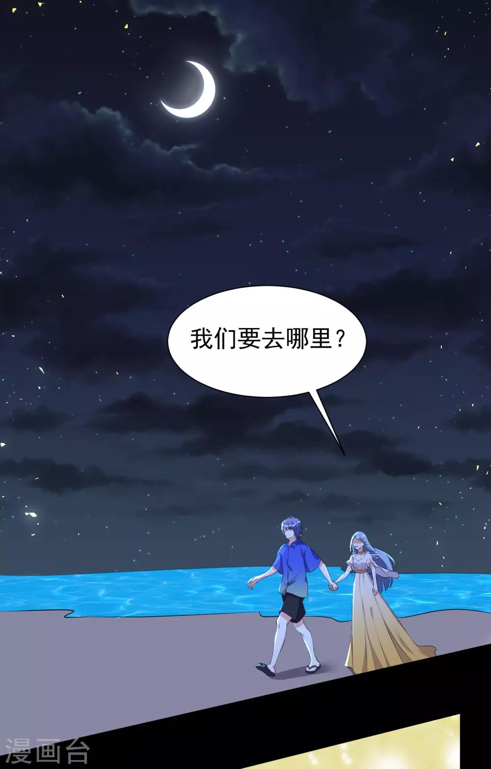 第320话-第321话