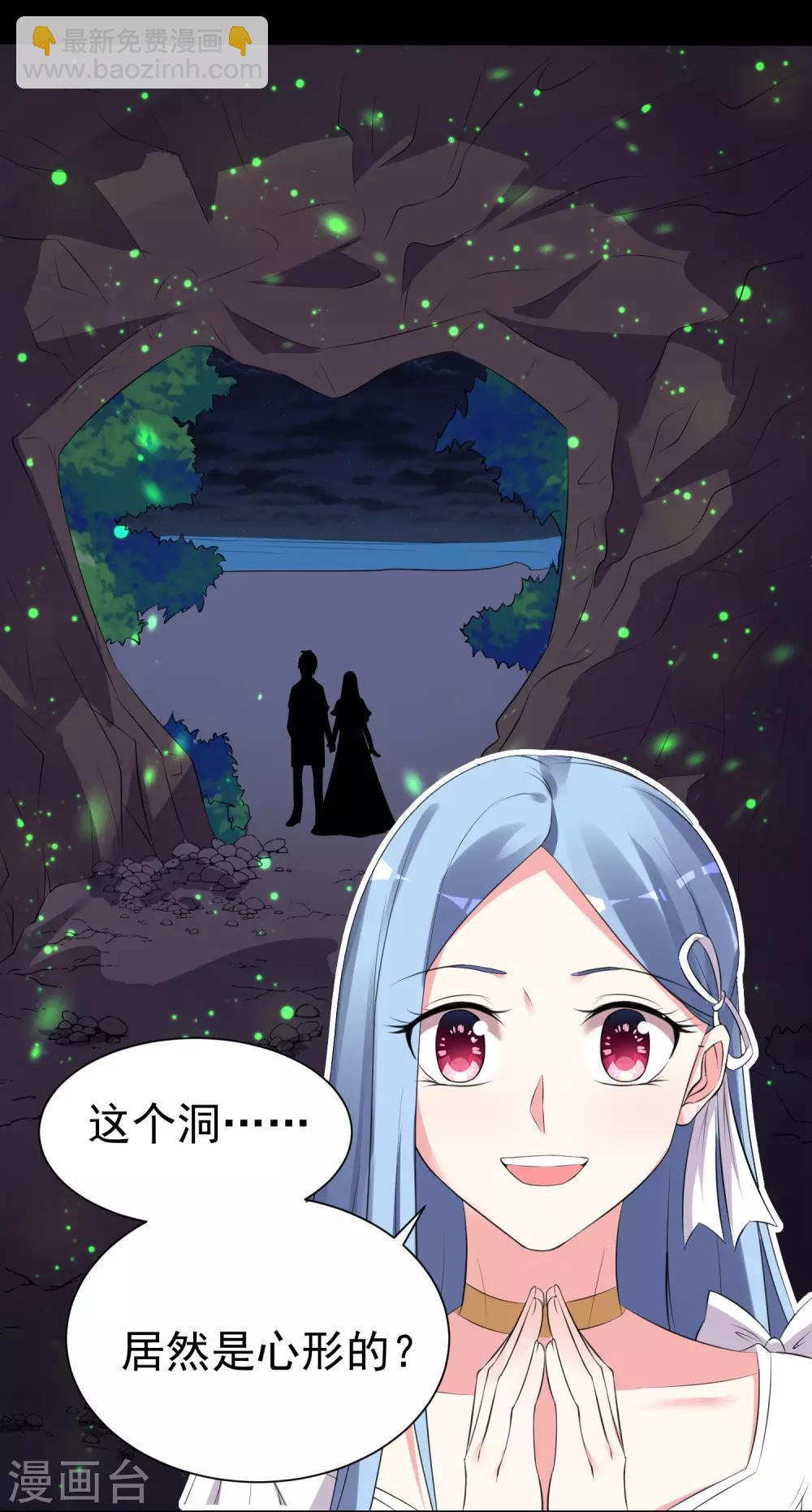 第320话-第321话