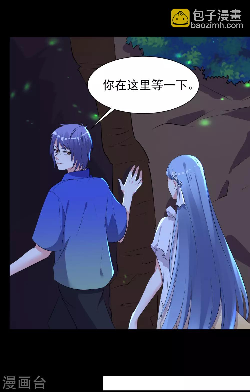 第320话-第321话