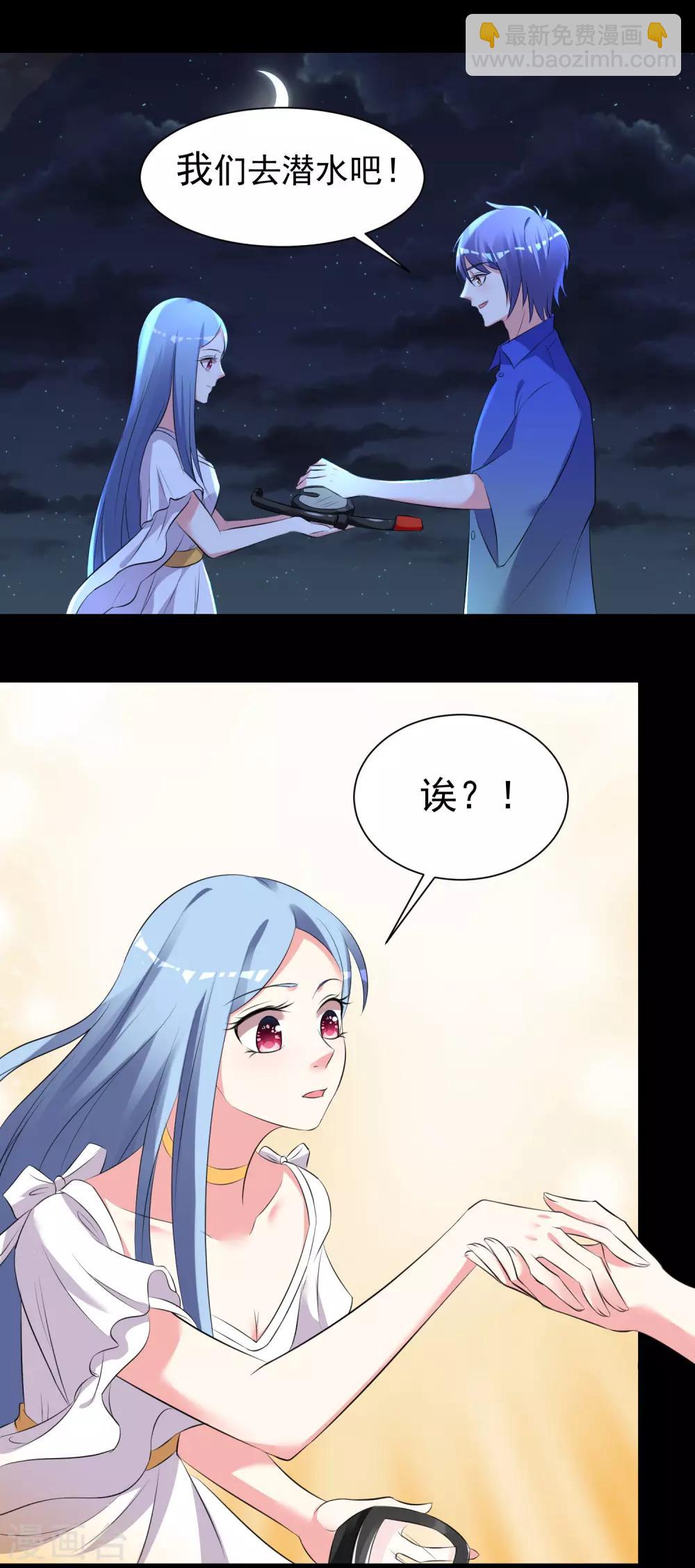 第320话-第321话