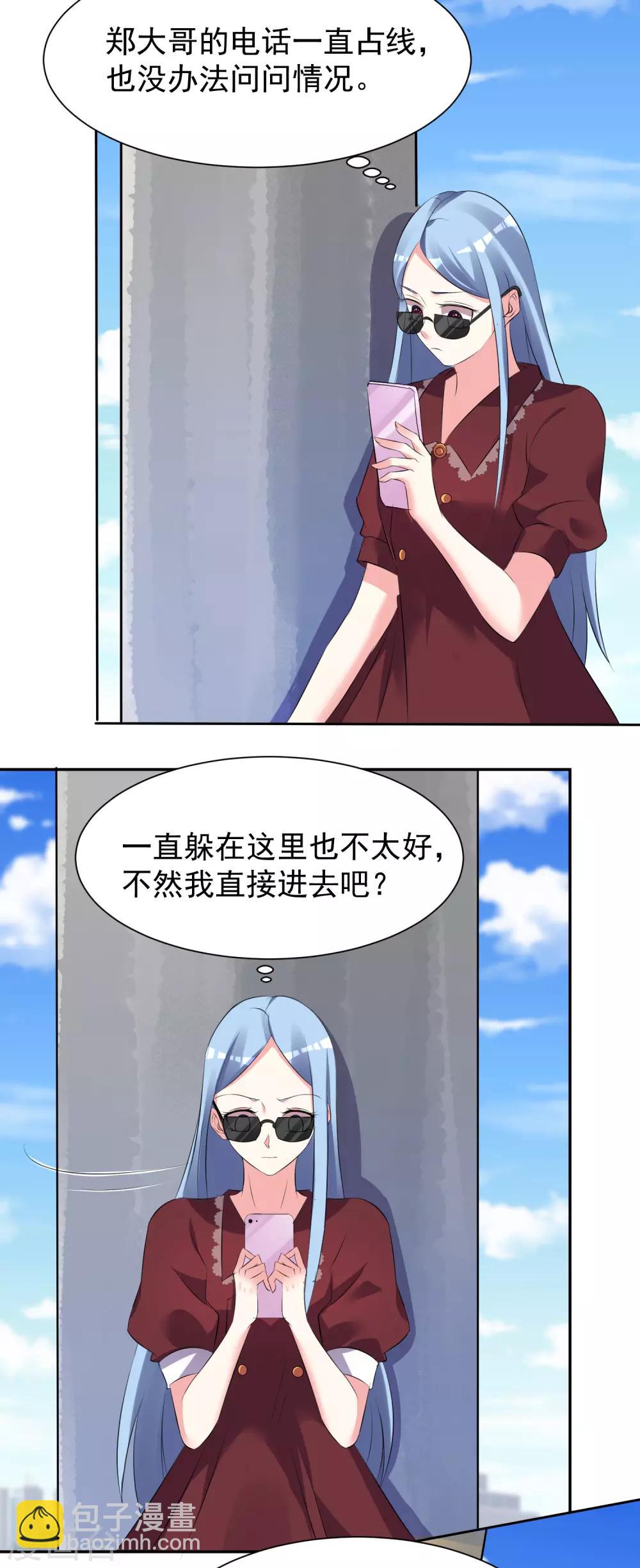 第322话-第323话