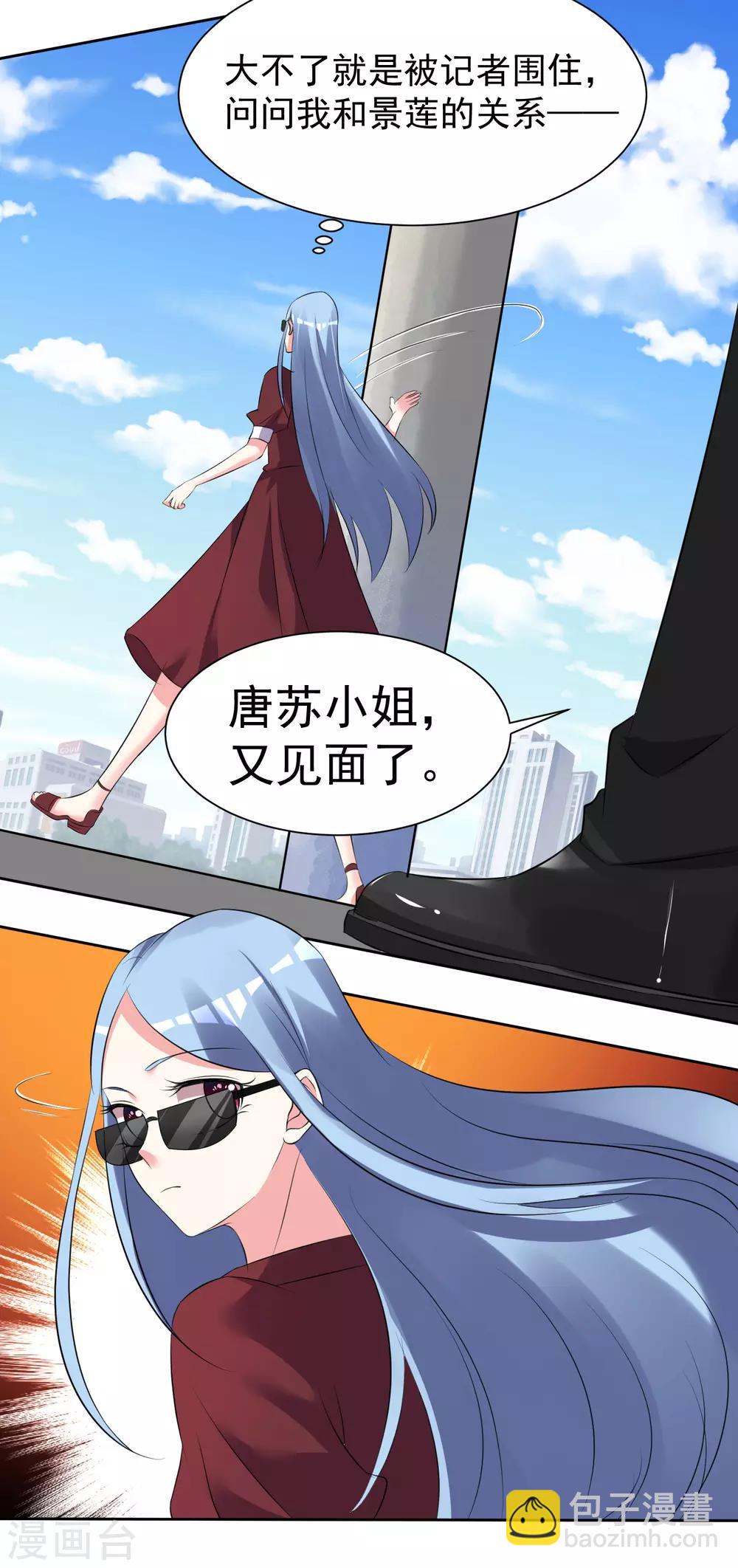 第322话-第323话