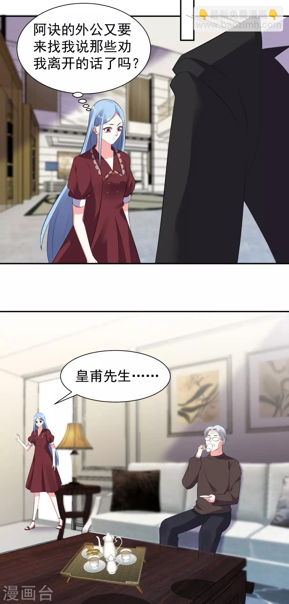第322话-第323话