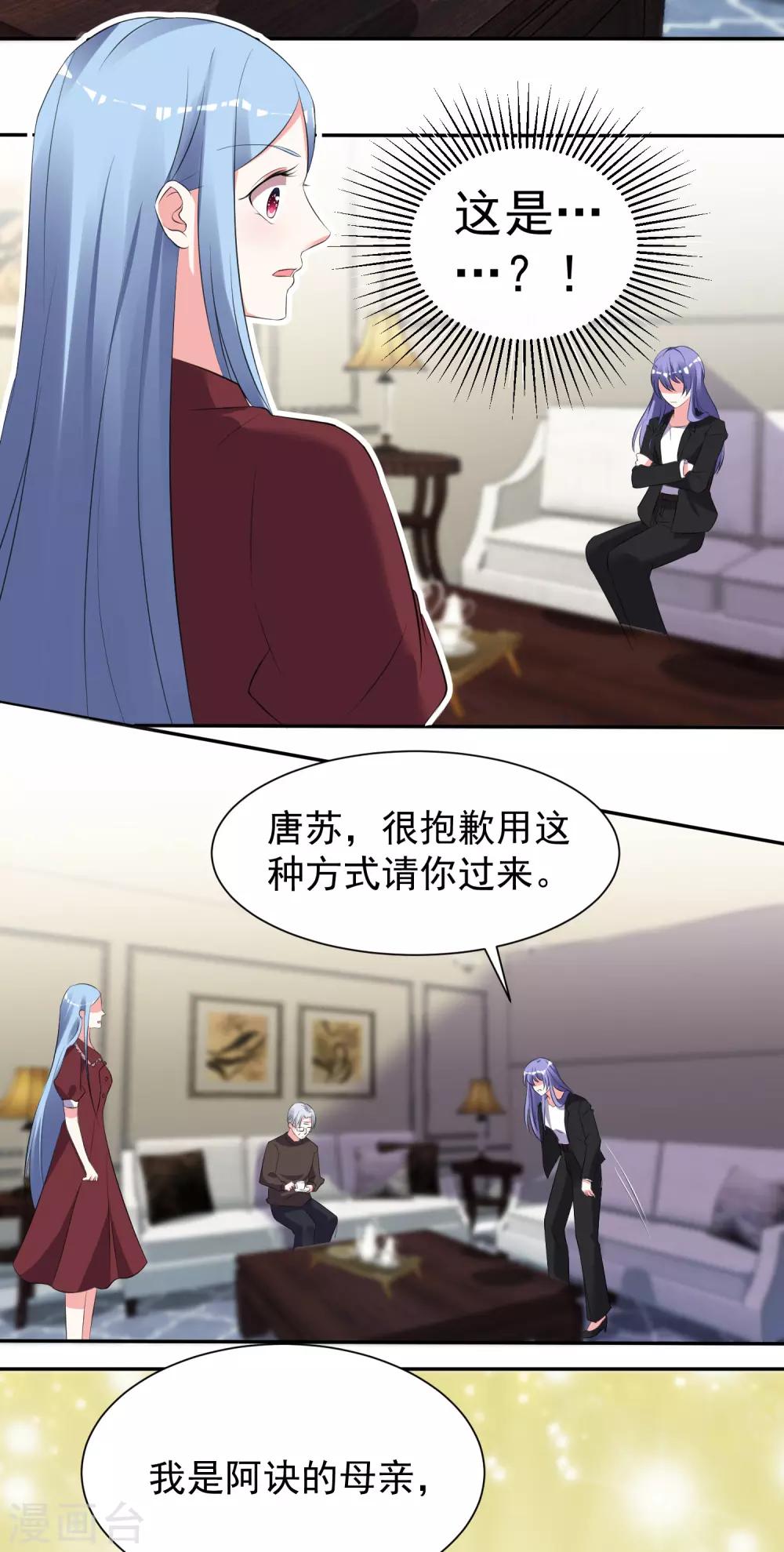 第322话-第323话