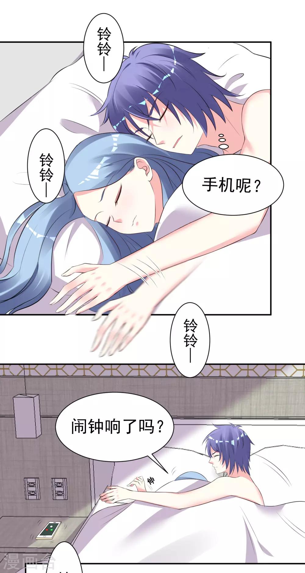 第322话-第323话