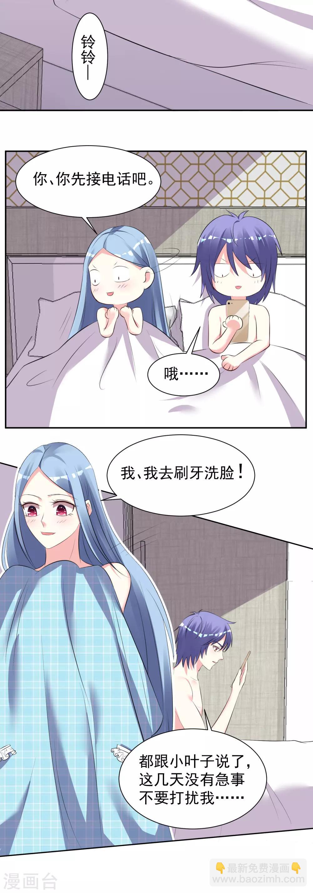 第322话-第323话