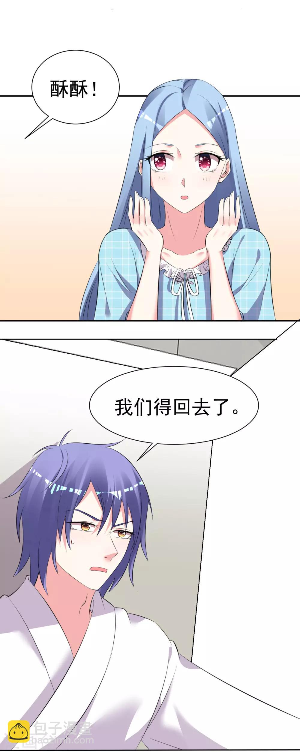 第322话-第323话