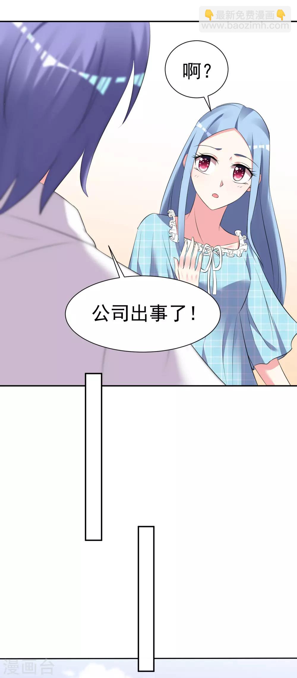 第322话-第323话