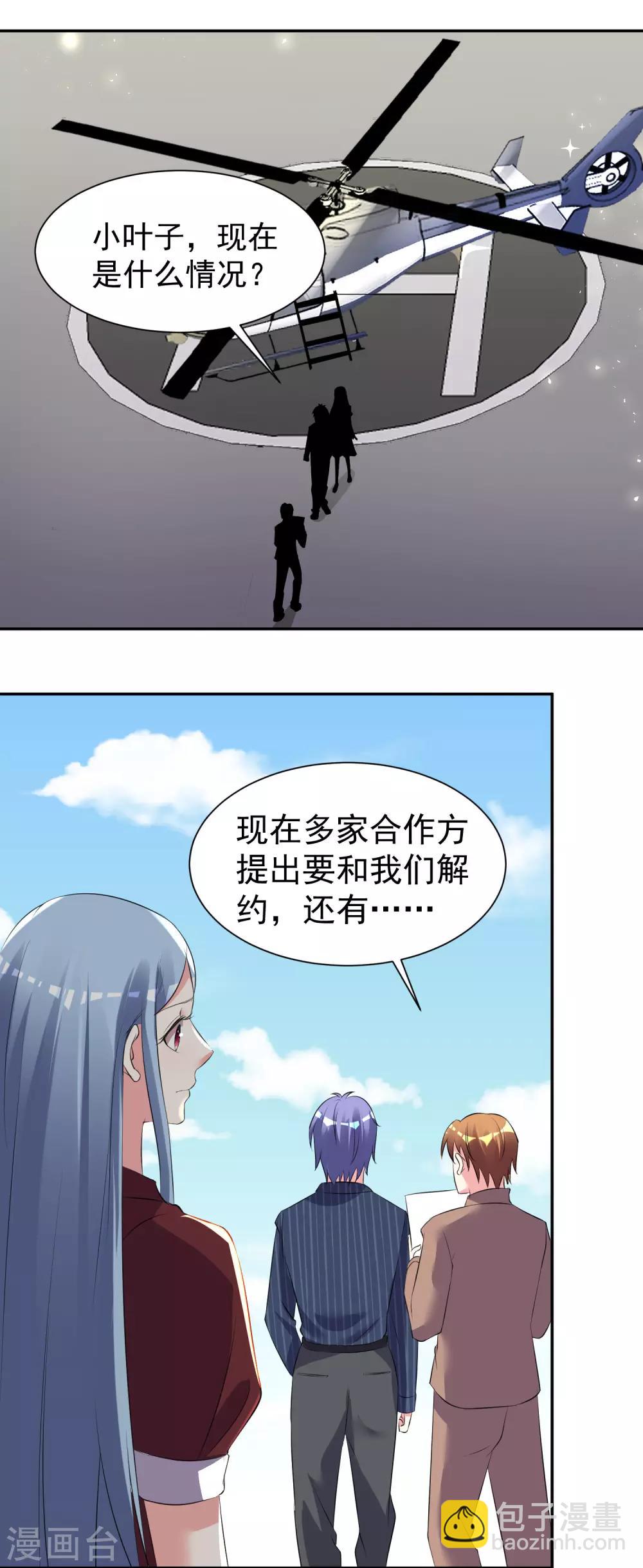 第322话-第323话