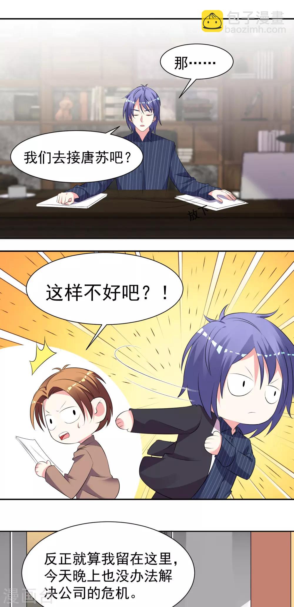 第324话-第325话