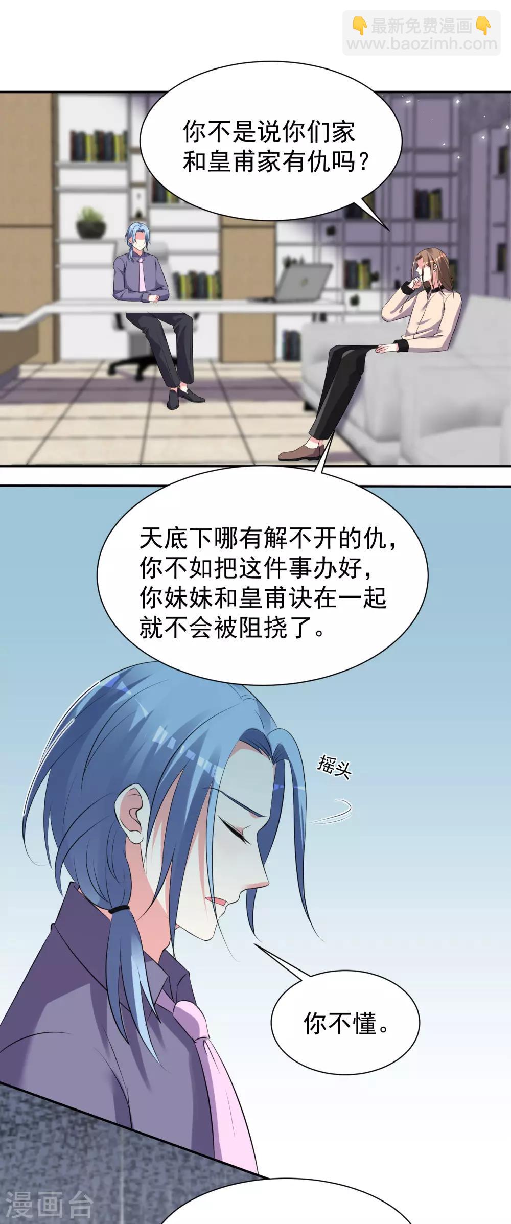 第324话-第325话