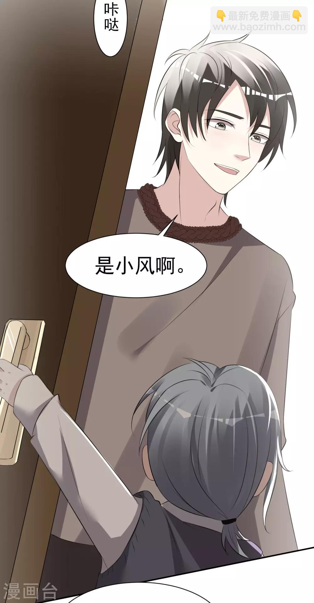 第324话-第325话