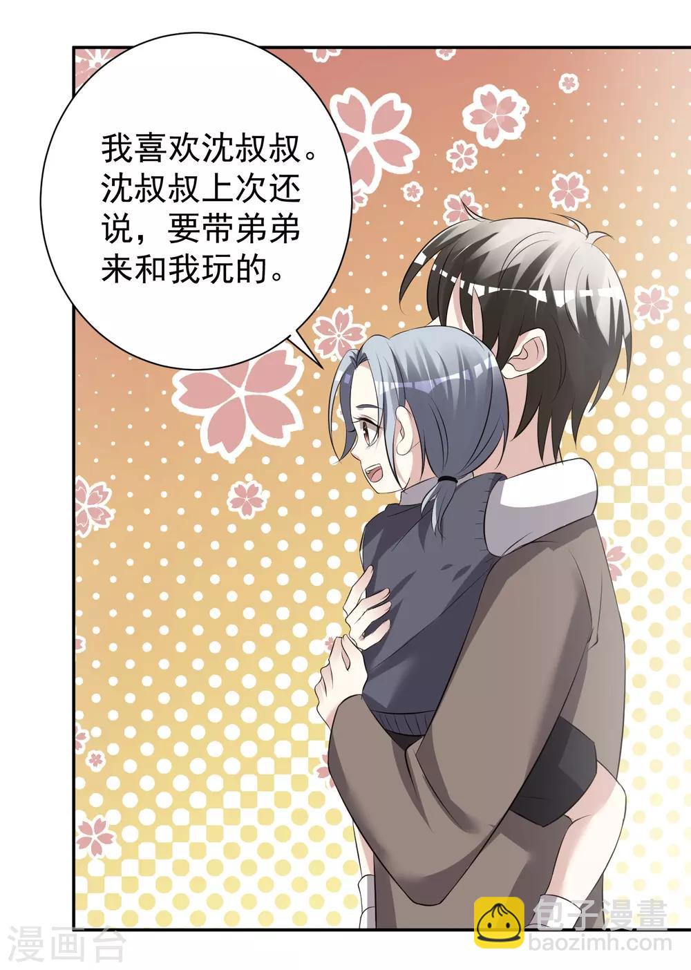 第324话-第325话