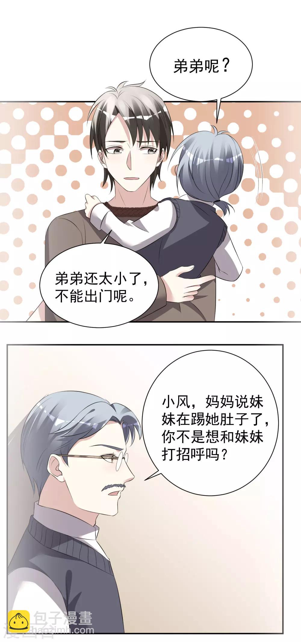 第324话-第325话