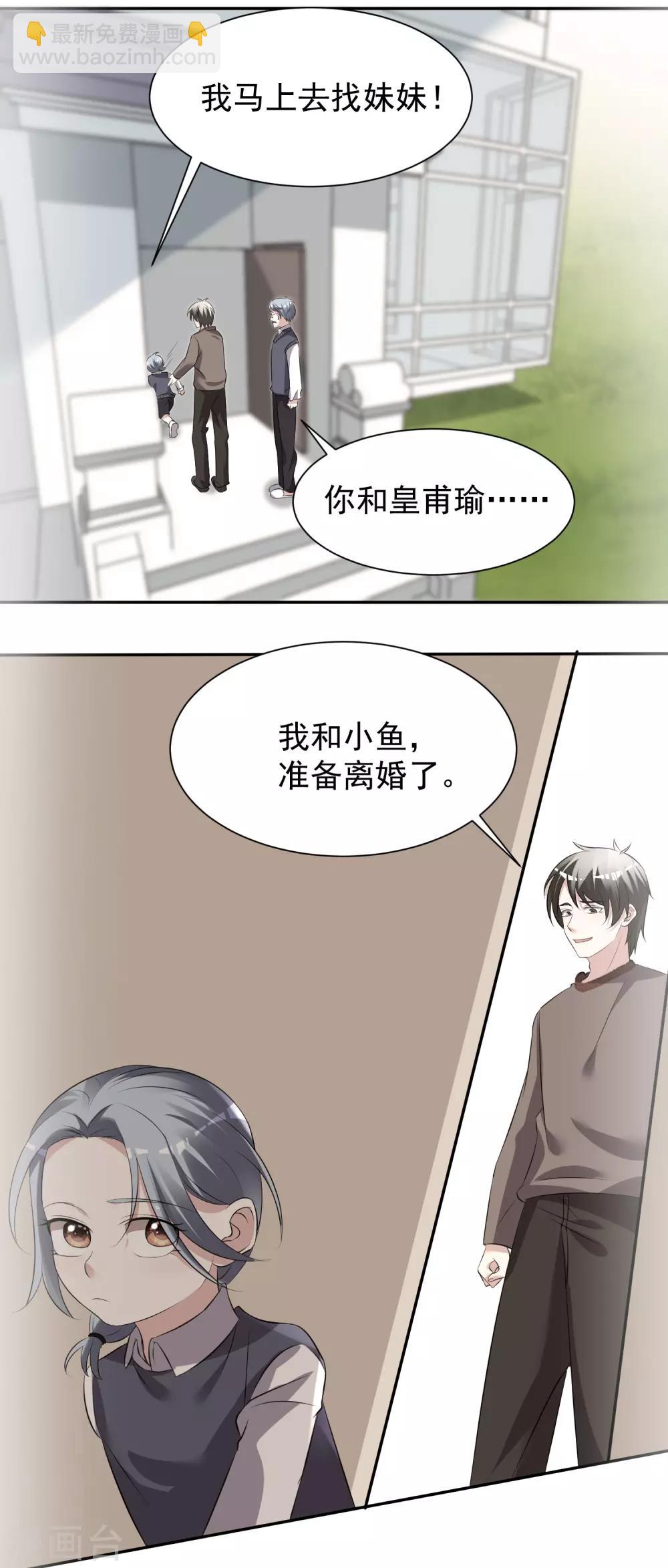 第324话-第325话