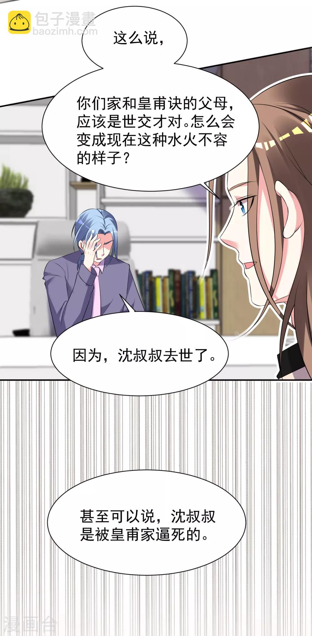 第324话-第325话