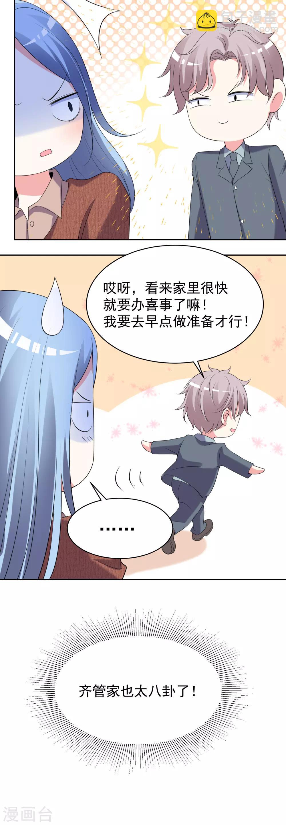 第326话-第327话