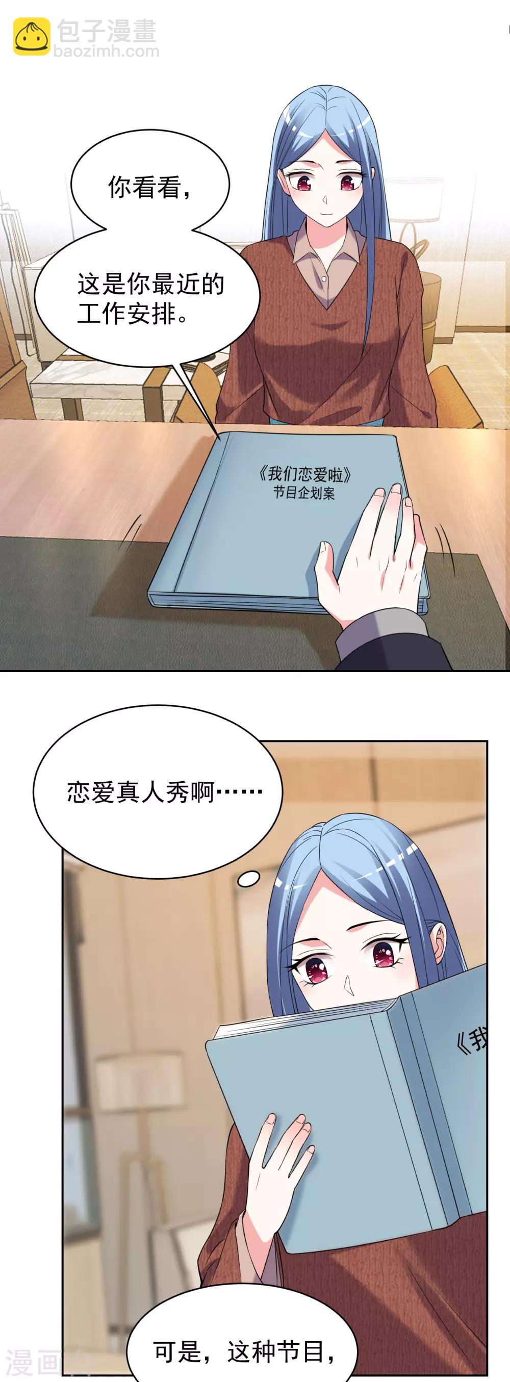 第326话-第327话